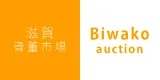 biwako auction